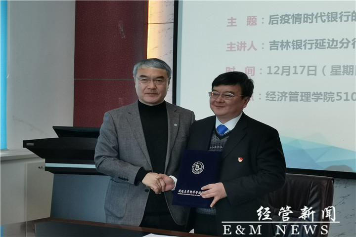 颁发聘书2_副本.jpg