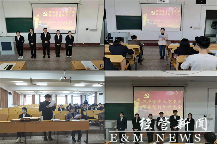 1经济学大会现场.jpg