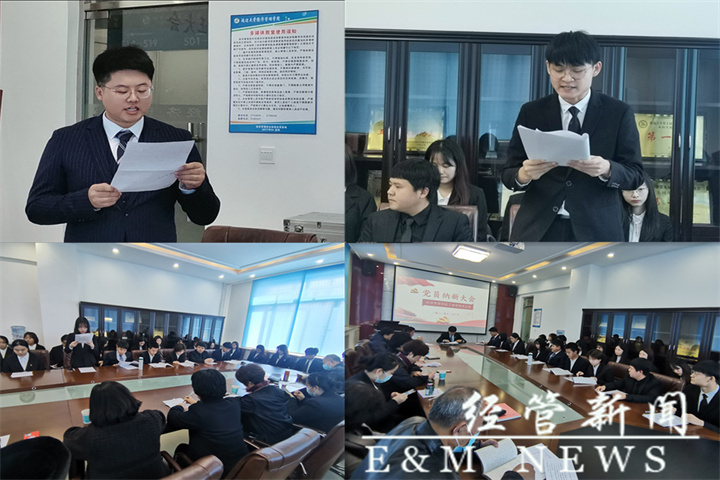 3工管大会现场.jpg