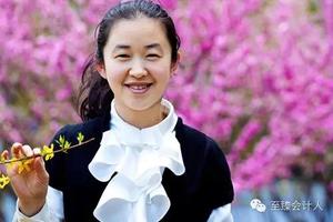 张志花（会计）