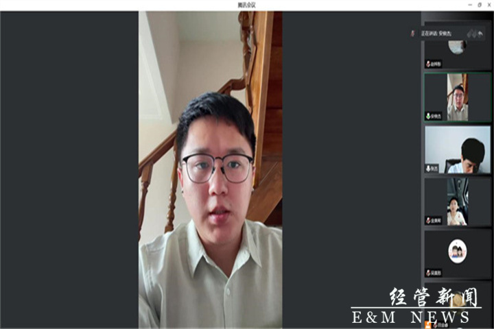 安俊杰主持会议.jpg