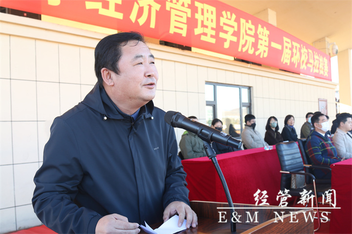 安院长讲话.JPG