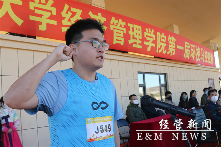 运动员代表宣誓.JPG