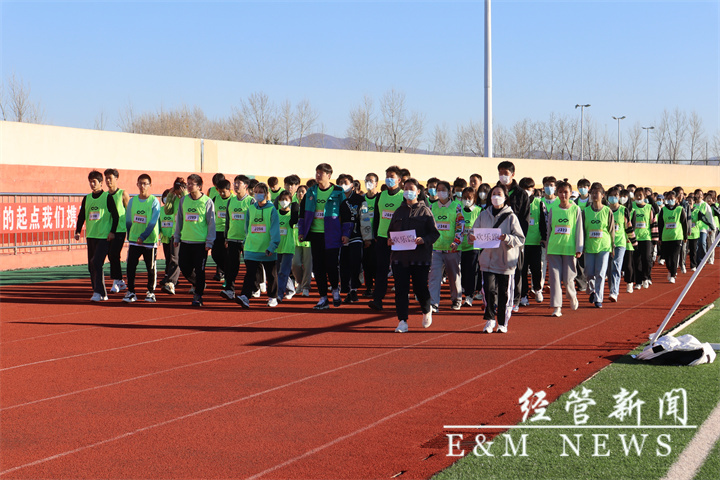 欢乐跑方阵.JPG