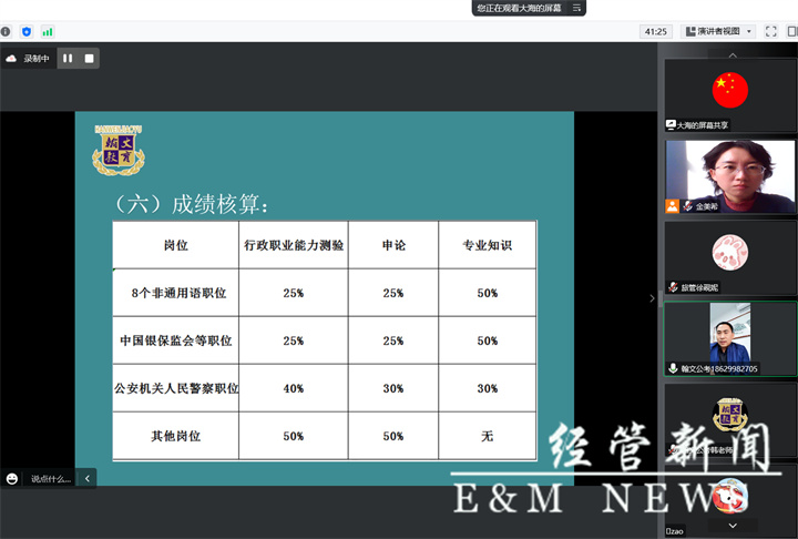成绩核算.jpg
