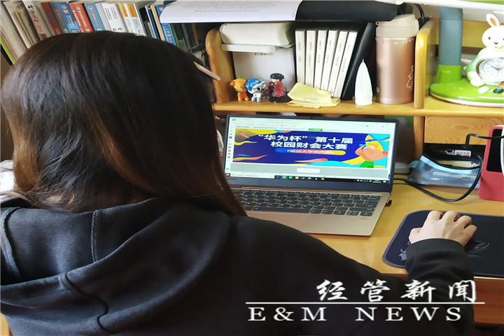 校园财会2.jpg