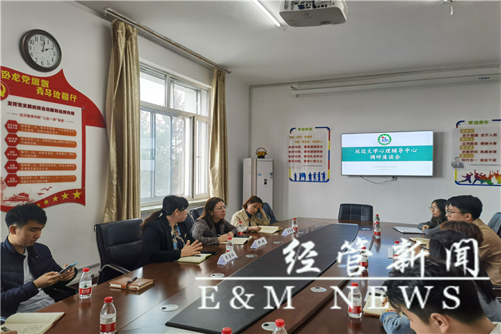 校心理辅导中心调研2.jpg