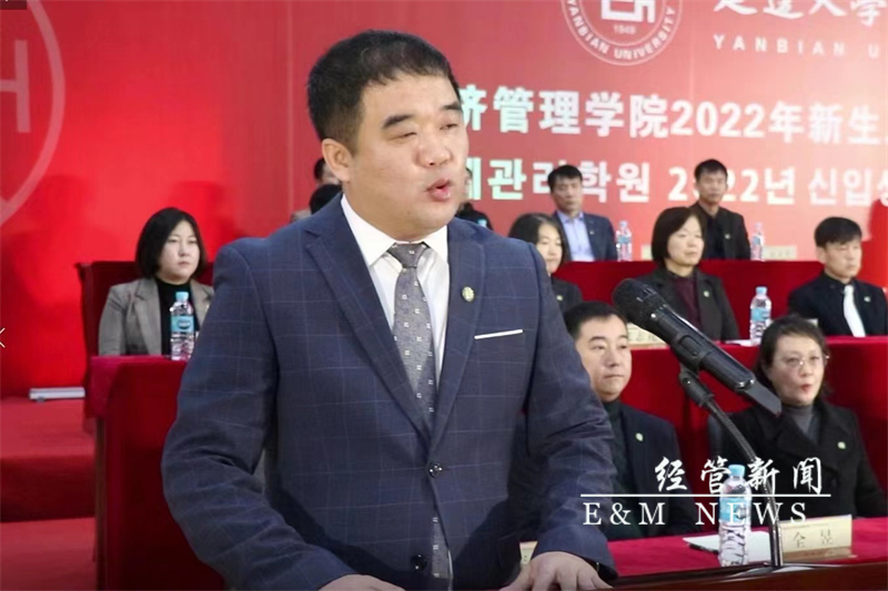 崔辉建主任主持活动.jpg