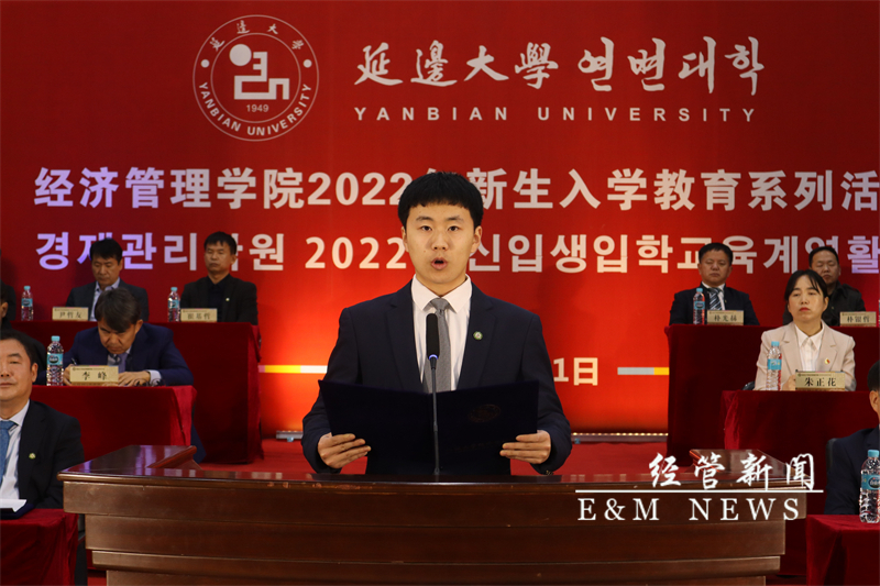 新生代表洪先基发言.jpg
