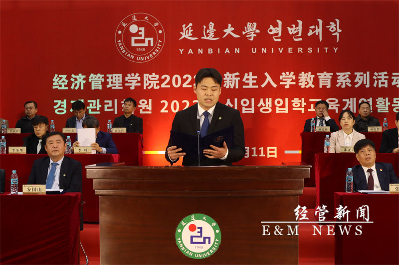 在校生代表宋京灿发言.jpg
