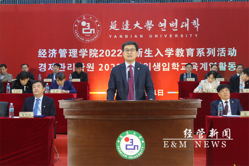 徐哲俊副院长作新生录取情况报告.jpg