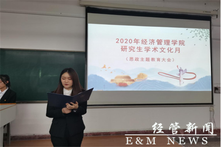 思政主题教育大会新闻稿(2)(1)610.jpg
