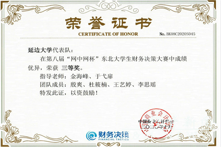 微信图片_20201124083852.jpg