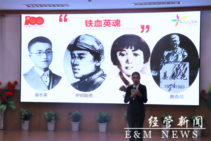 铁血英魂.png
