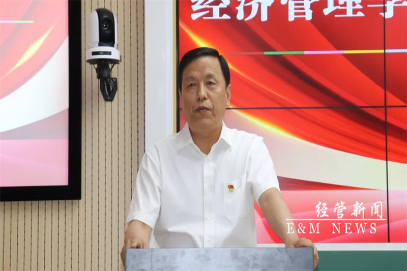 党课5.png