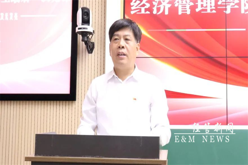 党课2.png