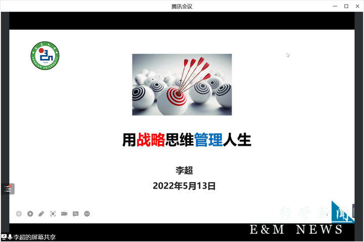 讲堂现场.png