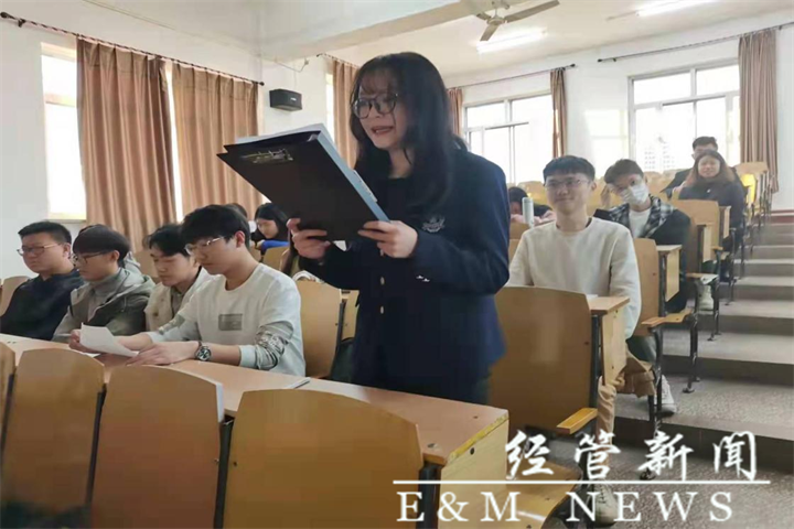 积极分子代表发言.png