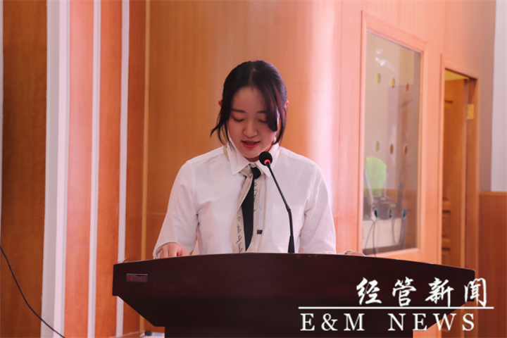 金慧玲主持会议.png