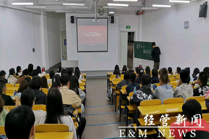 经济学类及工商管理类活动现场.png