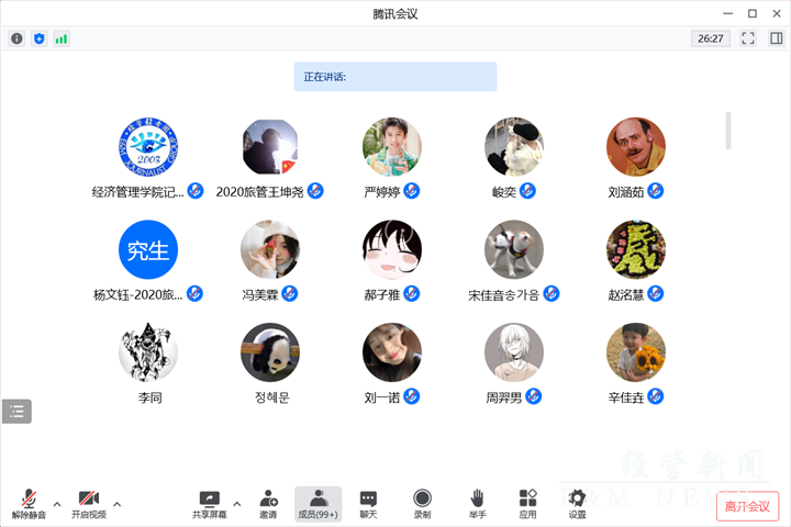 宣讲现场（2）.png