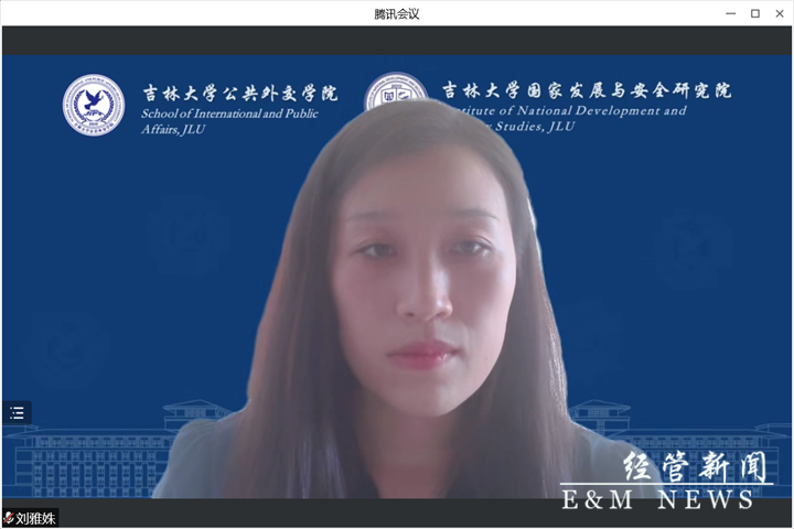 刘雅姝对公共外交学院和国家发展与安全研究院的概况.png
