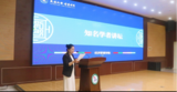 文章附图