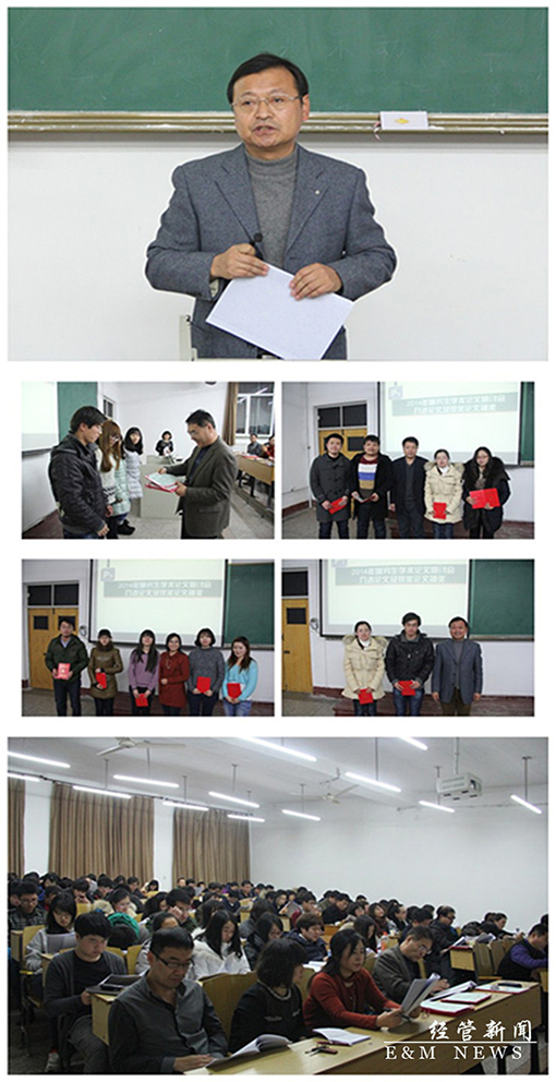 会议首先由李钟林院长作了题为《凝心聚力